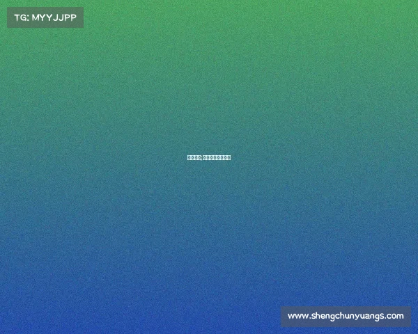 赛事引进;体育赛事引进中心